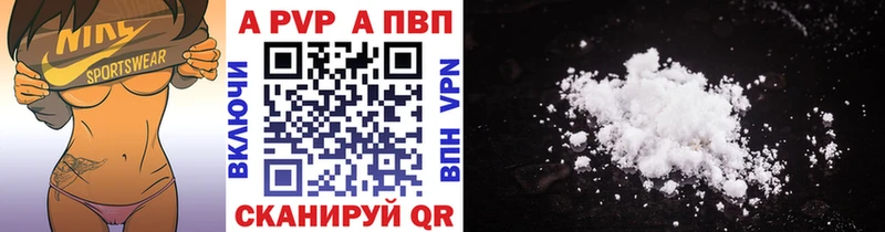 что такое   Калининец  A-PVP крисы CK 