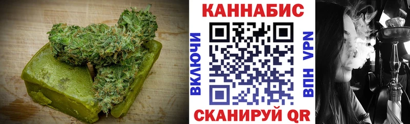 нарко площадка как зайти ОМГ ОМГ ТОР Калининец что такое Еда ТГК конопля