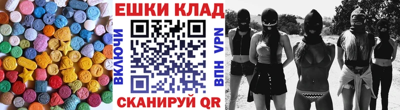 Ecstasy 300 mg  OMG маркетплейс  Калининец  дарнет шоп 