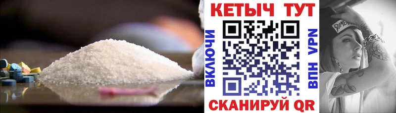 где найти   Калининец  КЕТАМИН ketamine 