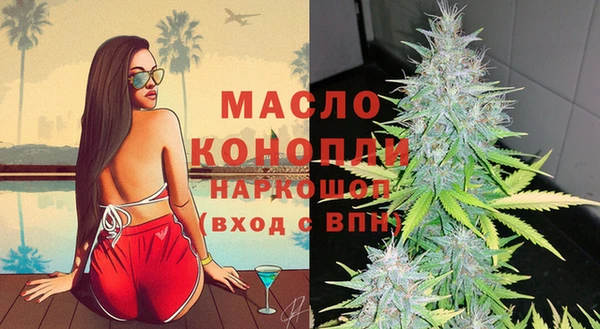 мескалин Белоозёрский