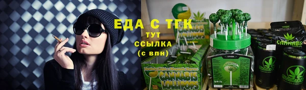 мяу мяу мука Беломорск