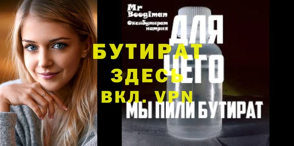 мяу мяу мука Беломорск