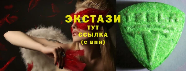 марки lsd Белокуриха