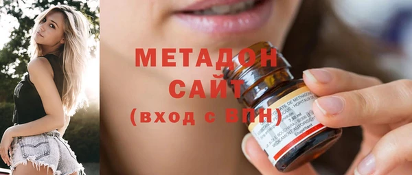дистиллят марихуана Балахна
