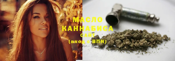 мескалин Белоозёрский