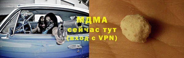 марки lsd Белокуриха