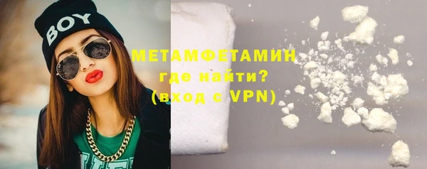 герыч Шадринск