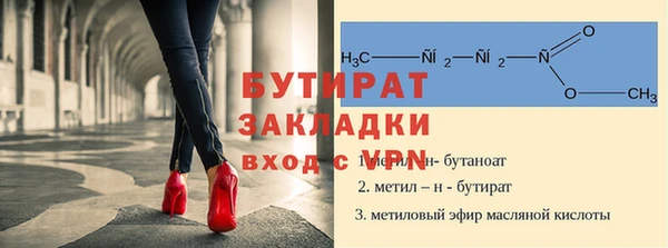 мяу мяу мука Беломорск