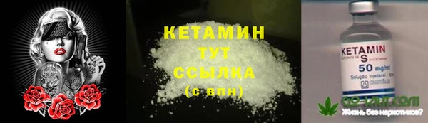 марки lsd Белокуриха