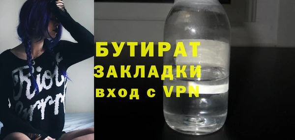 мет Богородицк