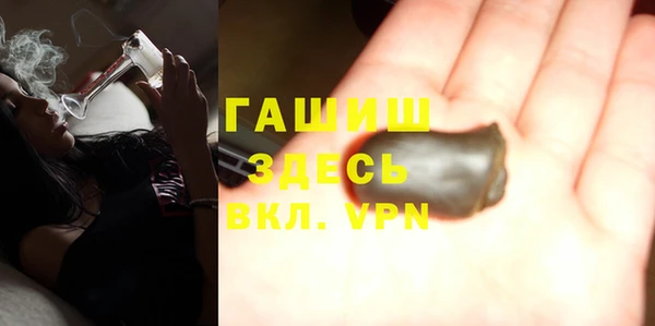дистиллят марихуана Балахна