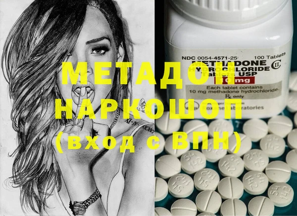 мескалин Белоозёрский