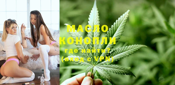 мяу мяу мука Беломорск