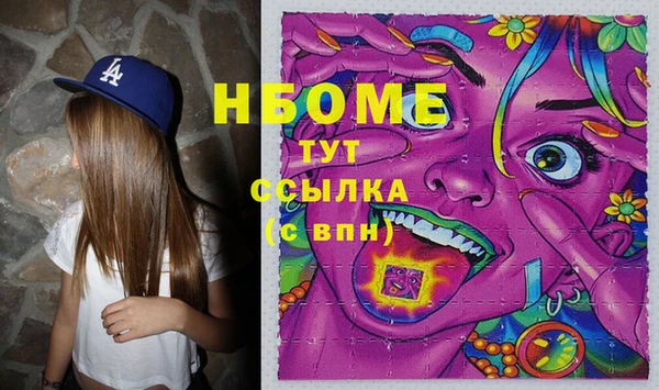 синтетический гашиш Шарыпово