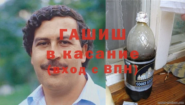 дистиллят марихуана Балахна