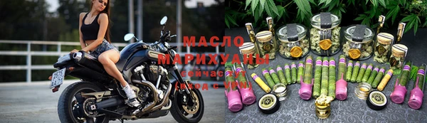 марки lsd Белокуриха