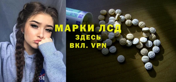 дистиллят марихуана Балахна