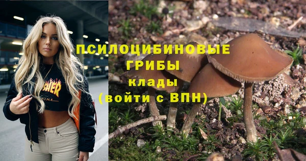 мескалин Белоозёрский