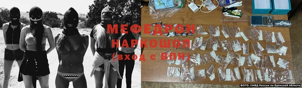 меф VHQ Богданович