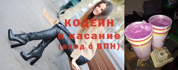 дистиллят марихуана Балахна