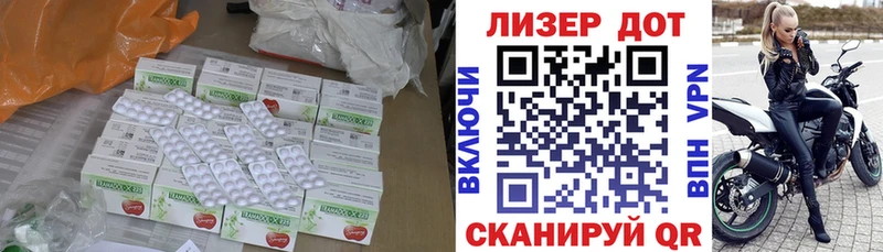 где купить наркоту  Калининец  Лсд 25 экстази кислота 