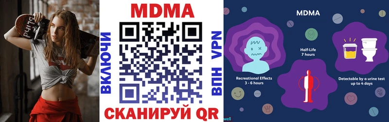 MDMA Molly  купить  цена  мега ССЫЛКА  Калининец 
