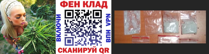 наркошоп Калининец мега Метамфетамин Декстрометамфетамин 99.9%