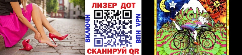 как найти   Калининец  Марки NBOMe 1500мкг 