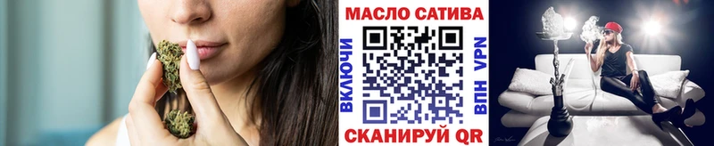 Дистиллят ТГК гашишное масло  Калининец 
